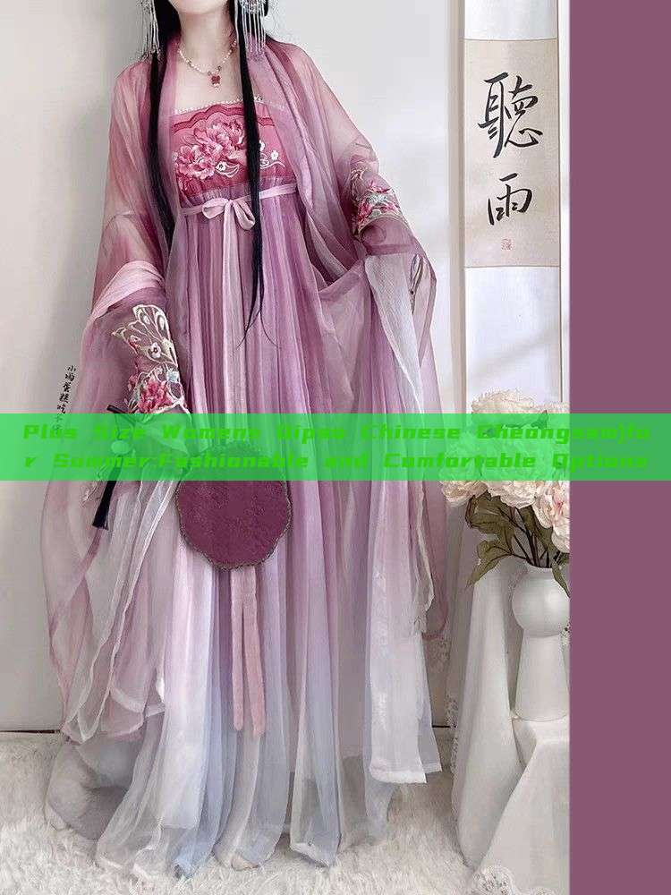 Plus Size Womens Qipao Chinese Cheongsam)for Summer:Fashionable and Comfortable Options Plus Size Womens Qipao Chinese Cheongsam)for Summer:Fashionable and Comfortable Options
