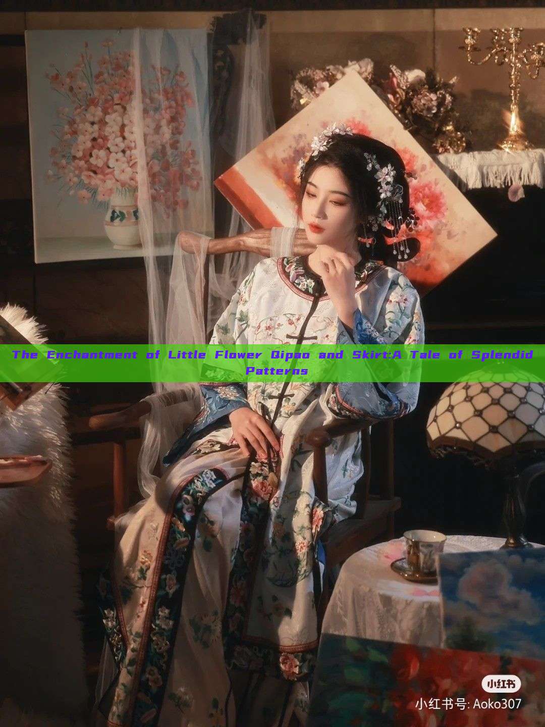 The Enchantment of Little Flower Qipao and Skirt:A Tale of Splendid Patterns The Enchantment of Little Flower Qipao and Skirt:A Tale of Splendid Patterns