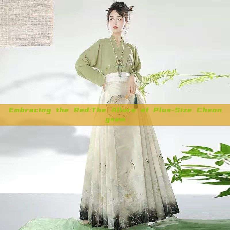 Embracing the Red:The Allure of Plus-Size Cheongsam Embracing the Red:The Allure of Plus-Size Cheongsam