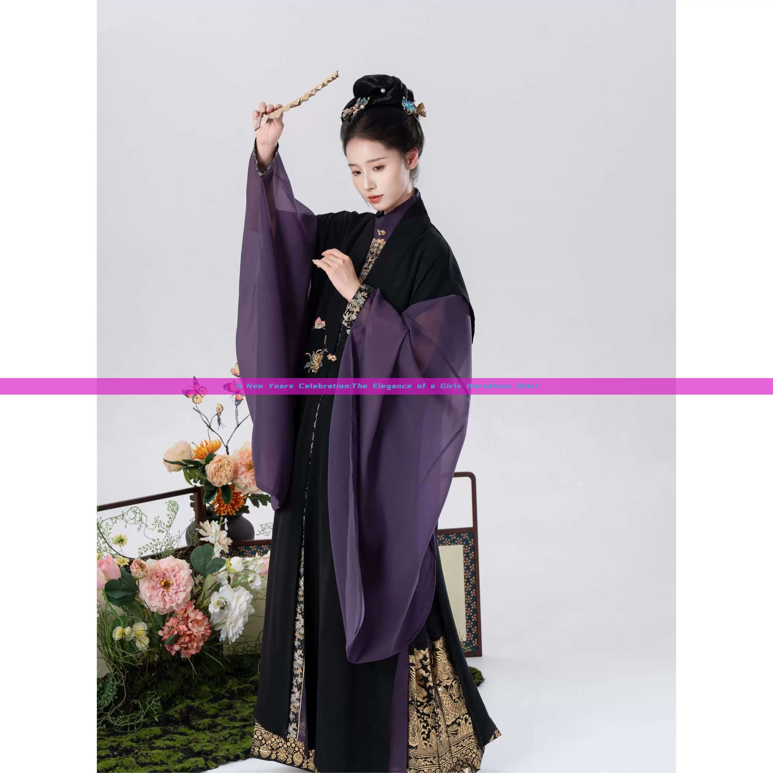 A New Years Celebration:The Elegance of a Girls Horseface Skirt A New Years Celebration:The Elegance of a Girls Horseface Skirt