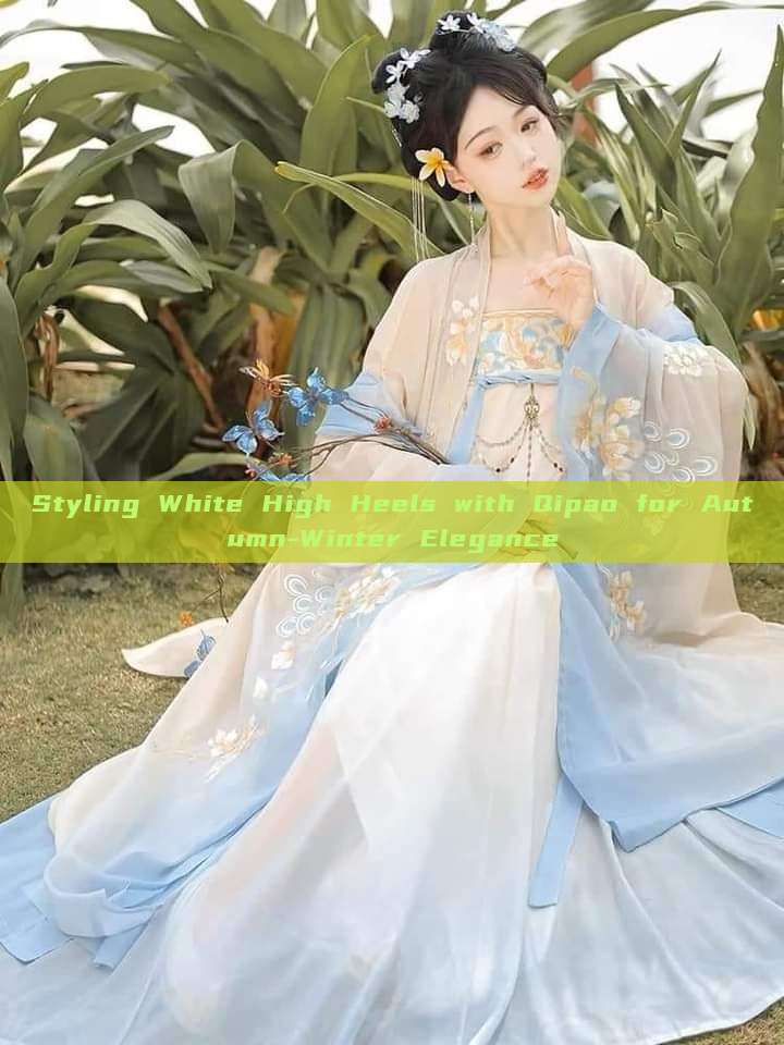 Styling White High Heels with Qipao for Autumn-Winter Elegance Styling White High Heels with Qipao for Autumn-Winter Elegance