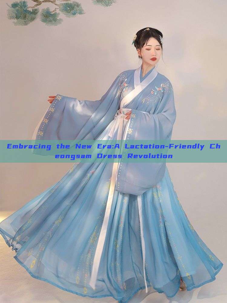 Embracing the New Era:A Lactation-Friendly Cheongsam Dress Revolution Embracing the New Era:A Lactation-Friendly Cheongsam Dress Revolution