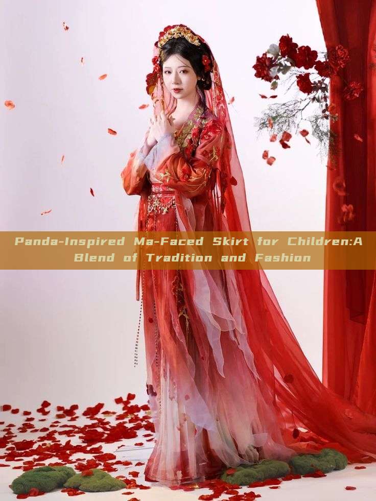 Panda-Inspired Ma-Faced Skirt for Children:A Blend of Tradition and Fashion Panda-Inspired Ma-Faced Skirt for Children:A Blend of Tradition and Fashion