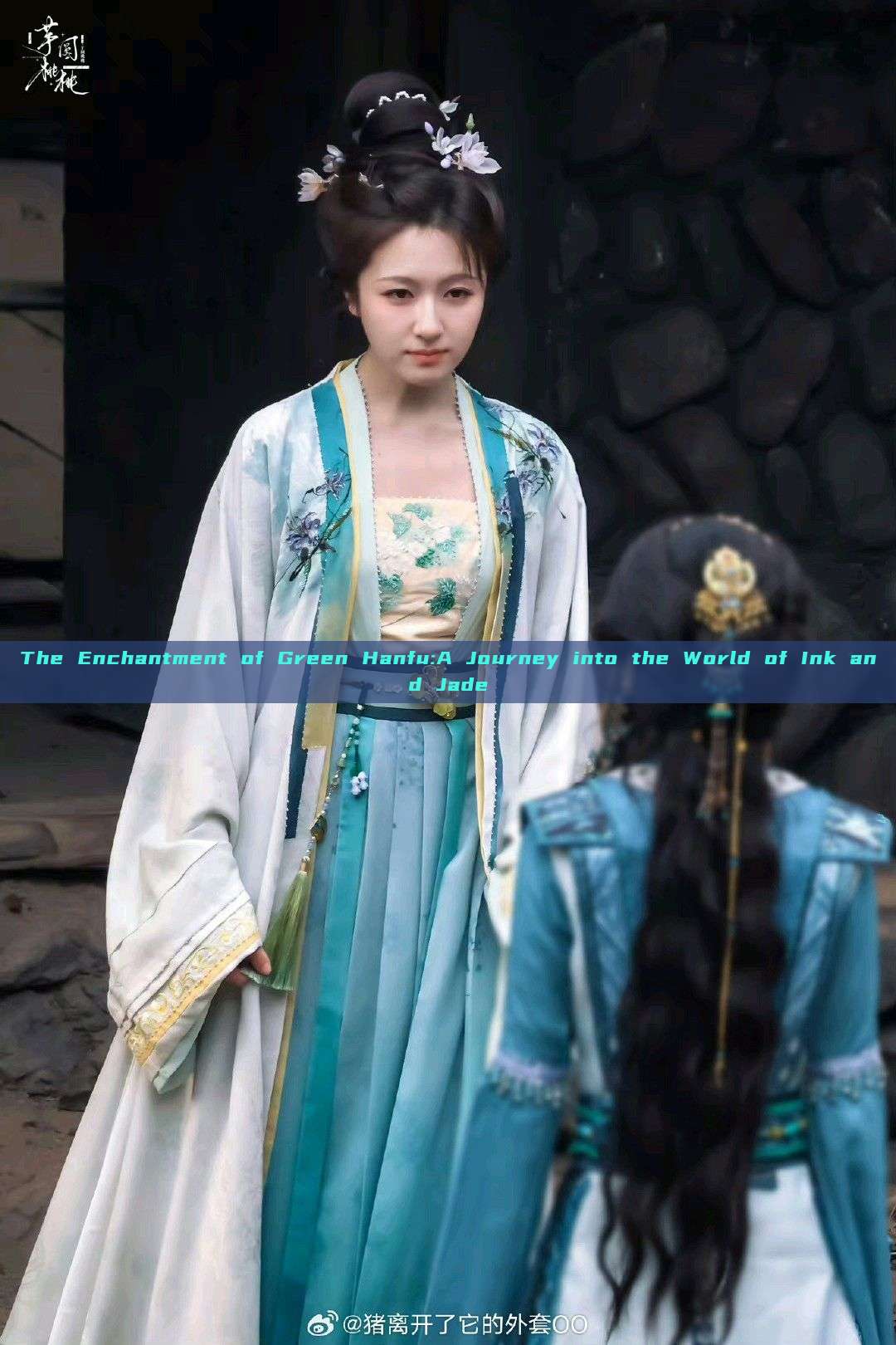 The Enchantment of Green Hanfu:A Journey into the World of Ink and Jade The Enchantment of Green Hanfu:A Journey into the World of Ink and Jade