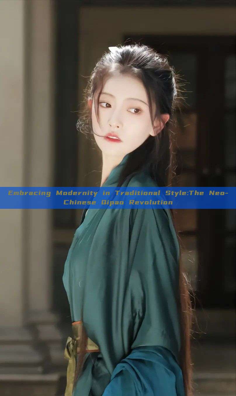 Embracing Modernity in Traditional Style:The Neo-Chinese Qipao Revolution Embracing Modernity in Traditional Style:The Neo-Chinese Qipao Revolution