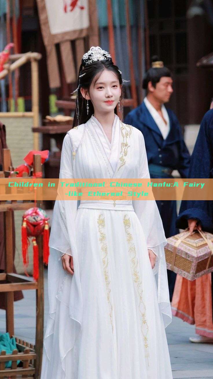 Children in Traditional Chinese Hanfu:A Fairy-like Ethereal Style Children in Traditional Chinese Hanfu:A Fairy-like Ethereal Style