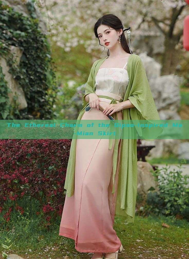 The Ethereal Charm of the Qipao-Inspired Ma-Mian Skirt The Ethereal Charm of the Qipao-Inspired Ma-Mian Skirt