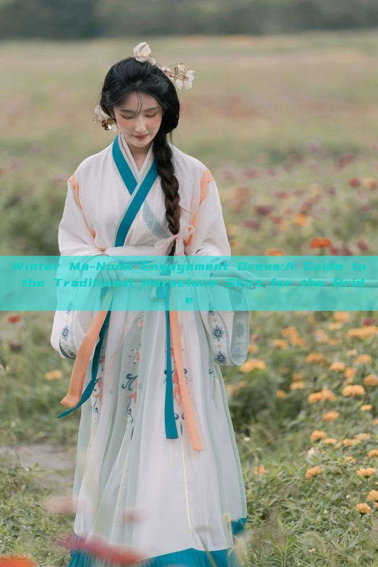 Winter Ma-Noon Engagement Dress:A Guide to the Traditional Horseface Skirt for the Bride Winter Ma-Noon Engagement Dress:A Guide to the Traditional Horseface Skirt for the Bride