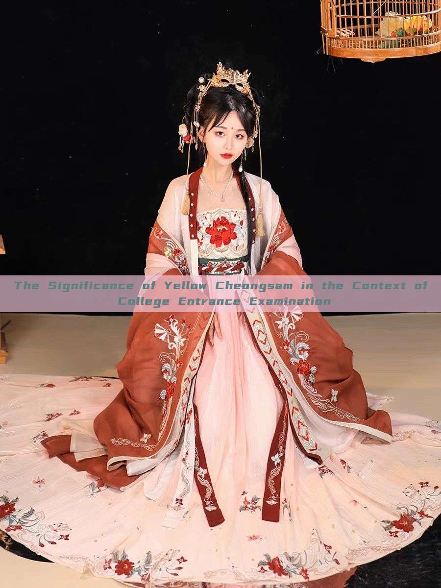 The Significance of Yellow Cheongsam in the Context of College Entrance Examination The Significance of Yellow Cheongsam in the Context of College Entrance Examination