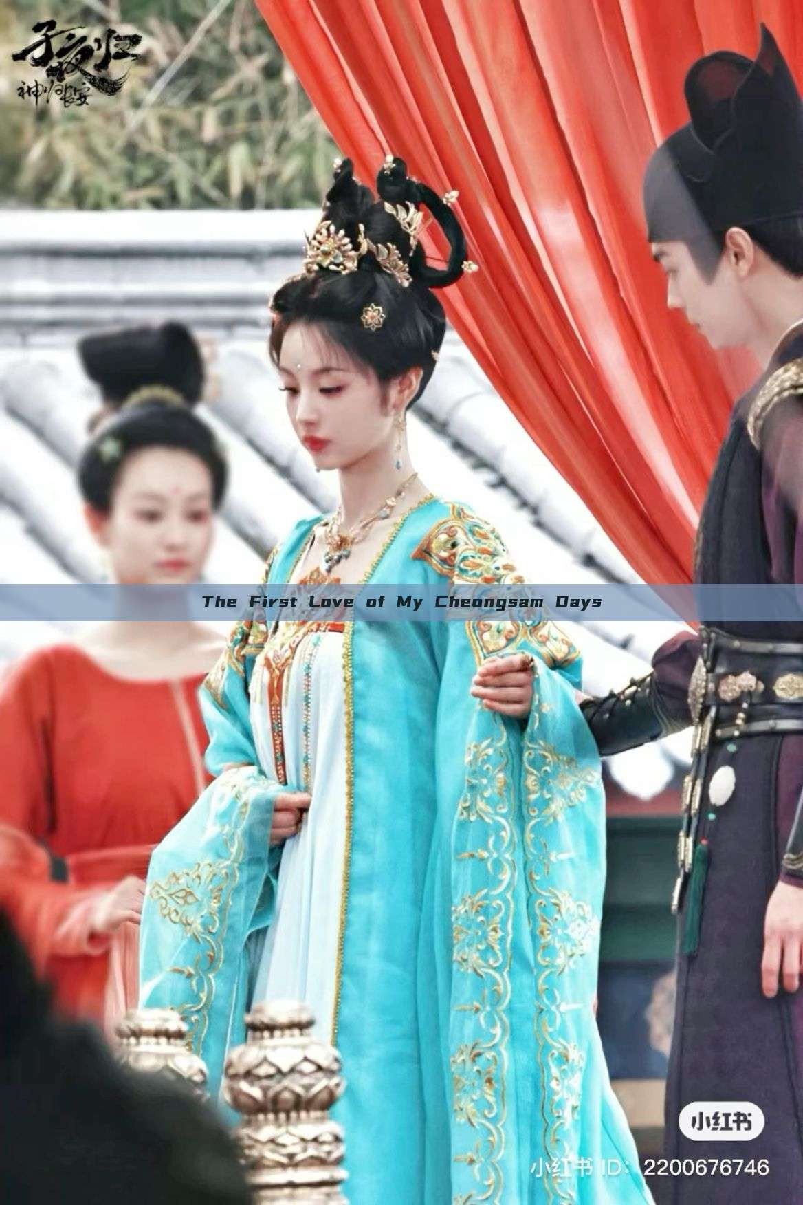 The First Love of My Cheongsam Days The First Love of My Cheongsam Days