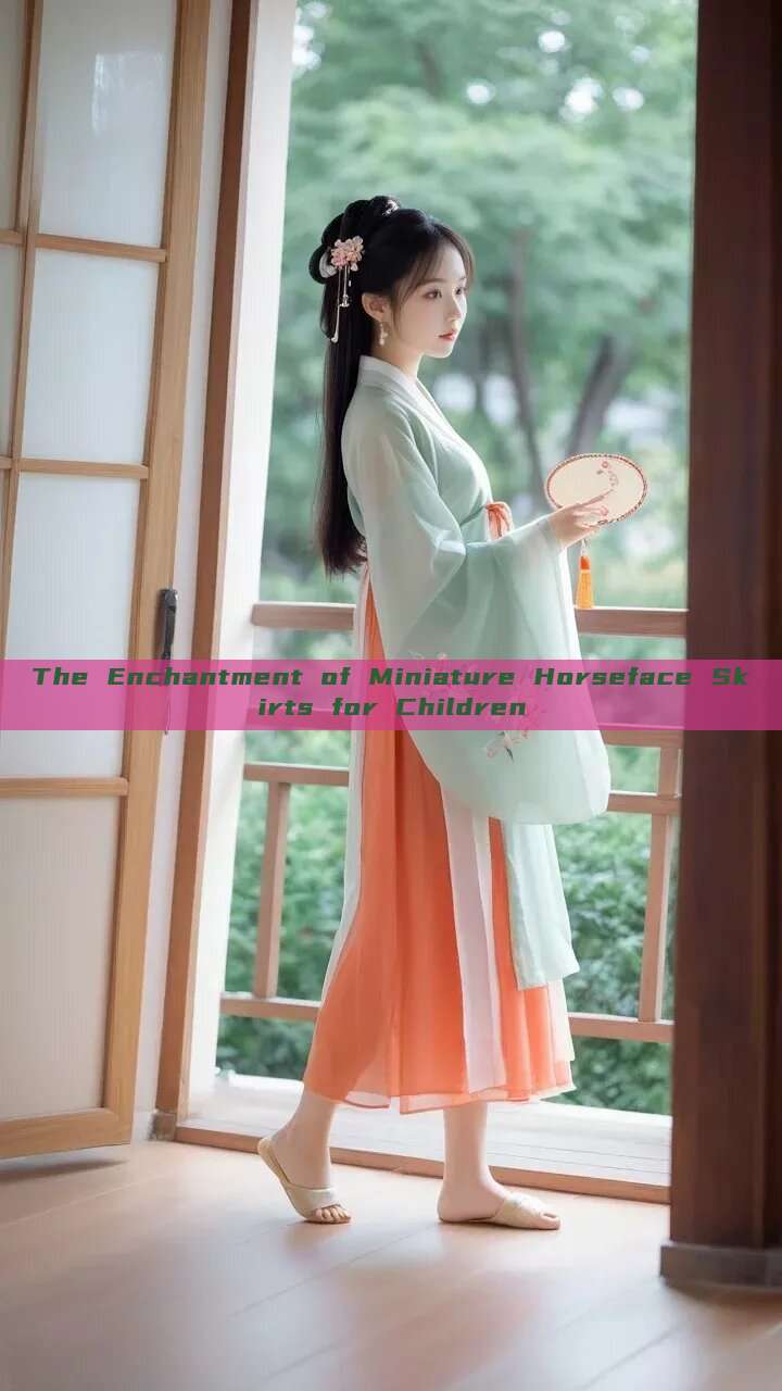 The Enchantment of Miniature Horseface Skirts for Children The Enchantment of Miniature Horseface Skirts for Children