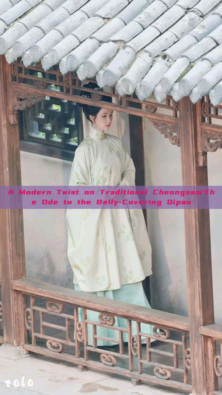 A Modern Twist on Traditional Cheongsam:The Ode to the Belly-Covering Qipao A Modern Twist on Traditional Cheongsam:The Ode to the Belly-Covering Qipao