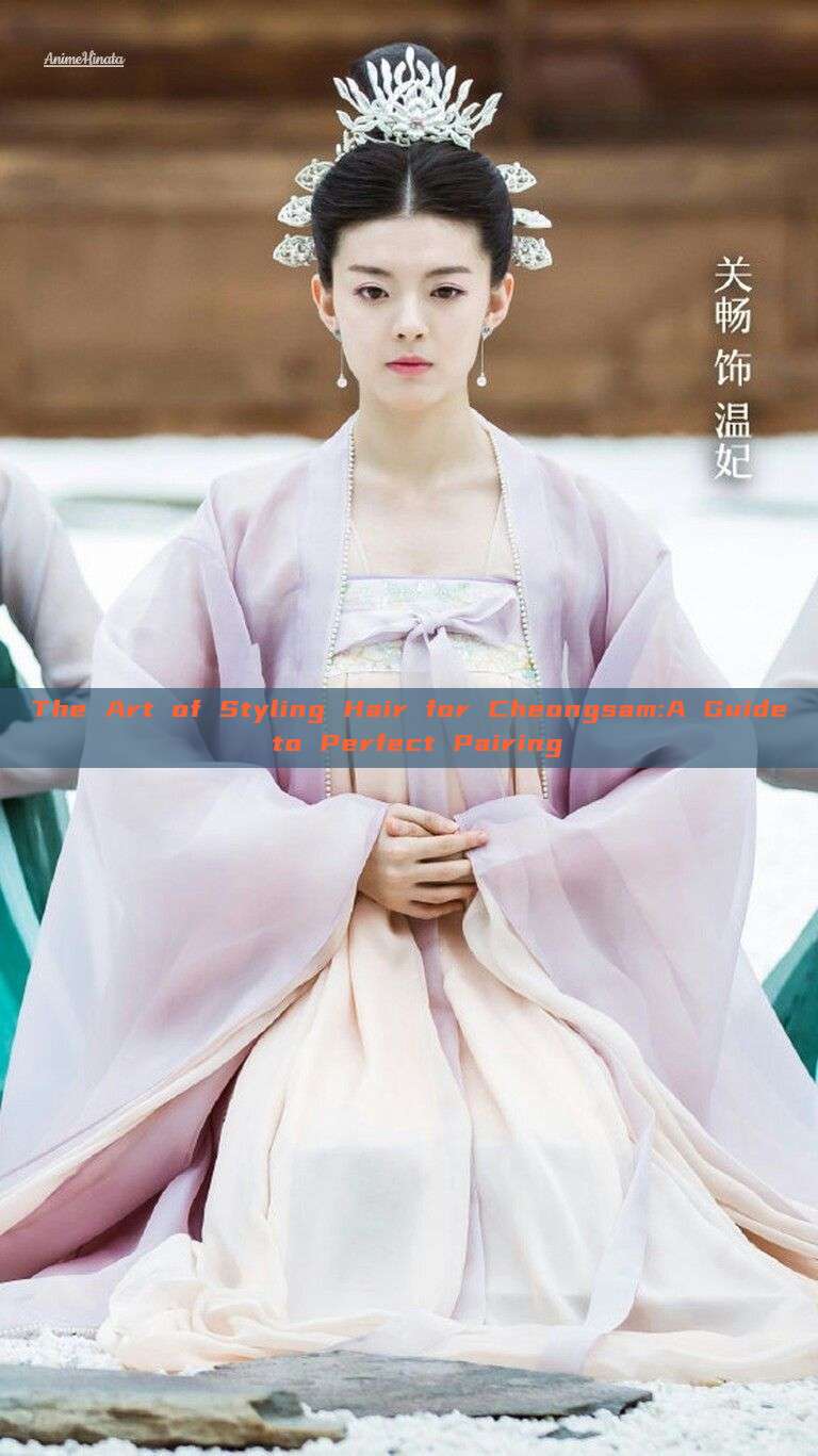 The Art of Styling Hair for Cheongsam:A Guide to Perfect Pairing The Art of Styling Hair for Cheongsam:A Guide to Perfect Pairing
