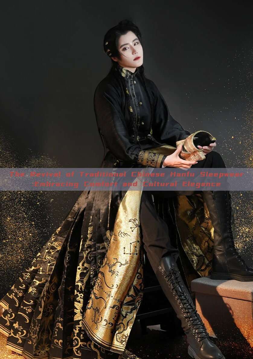 The Revival of Traditional Chinese Hanfu Sleepwear:Embracing Comfort and Cultural Elegance The Revival of Traditional Chinese Hanfu Sleepwear:Embracing Comfort and Cultural Elegance