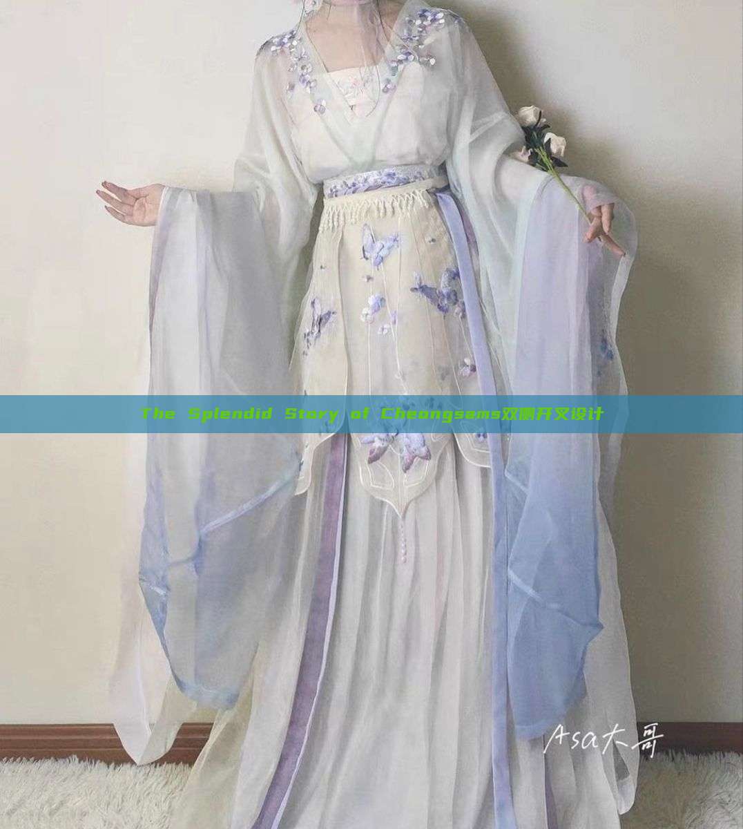 The Splendid Story of Cheongsams双侧开叉设计 The Splendid Story of Cheongsams双侧开叉设计