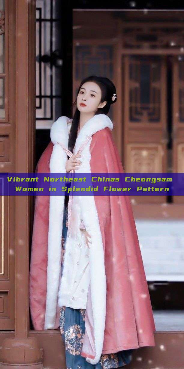 Vibrant Northeast Chinas Cheongsam Women in Splendid Flower Pattern Vibrant Northeast Chinas Cheongsam Women in Splendid Flower Pattern