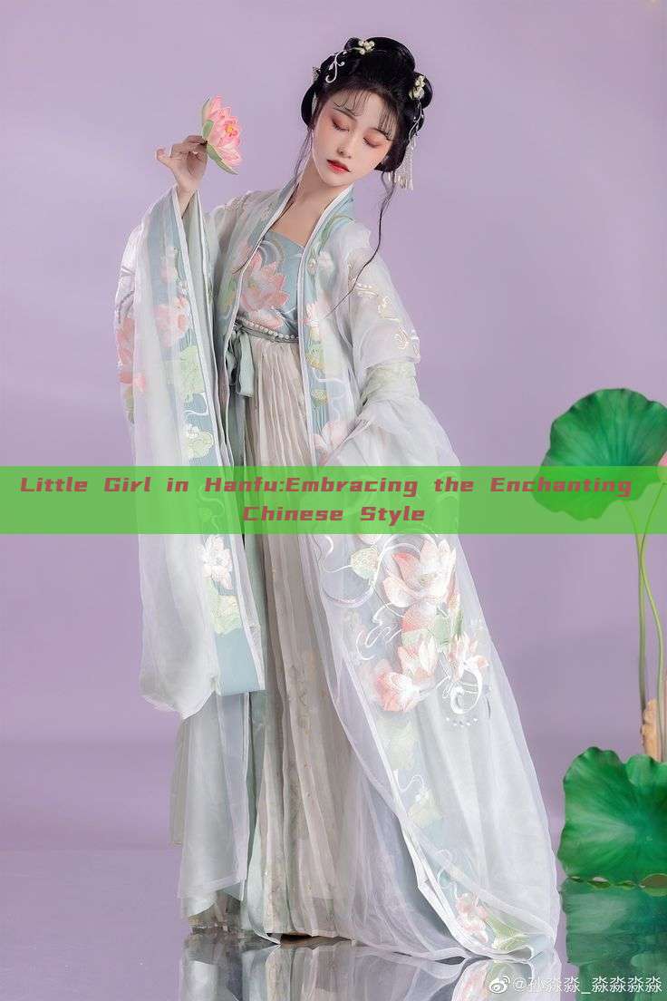 Little Girl in Hanfu:Embracing the Enchanting Chinese Style