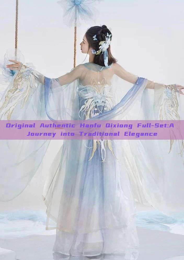 Original Authentic Hanfu Qixiong Full-Set:A Journey into Traditional Elegance Original Authentic Hanfu Qixiong Full-Set:A Journey into Traditional Elegance