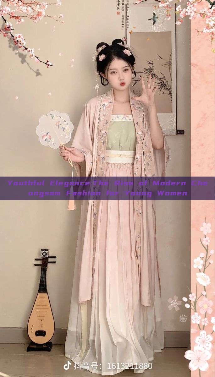 Youthful Elegance:The Rise of Modern Cheongsam Fashion for Young Women Youthful Elegance:The Rise of Modern Cheongsam Fashion for Young Women