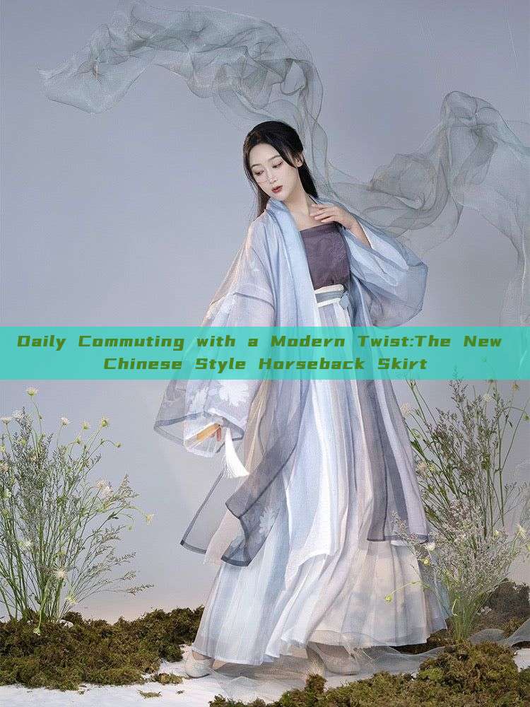Daily Commuting with a Modern Twist:The New Chinese Style Horseback Skirt Daily Commuting with a Modern Twist:The New Chinese Style Horseback Skirt