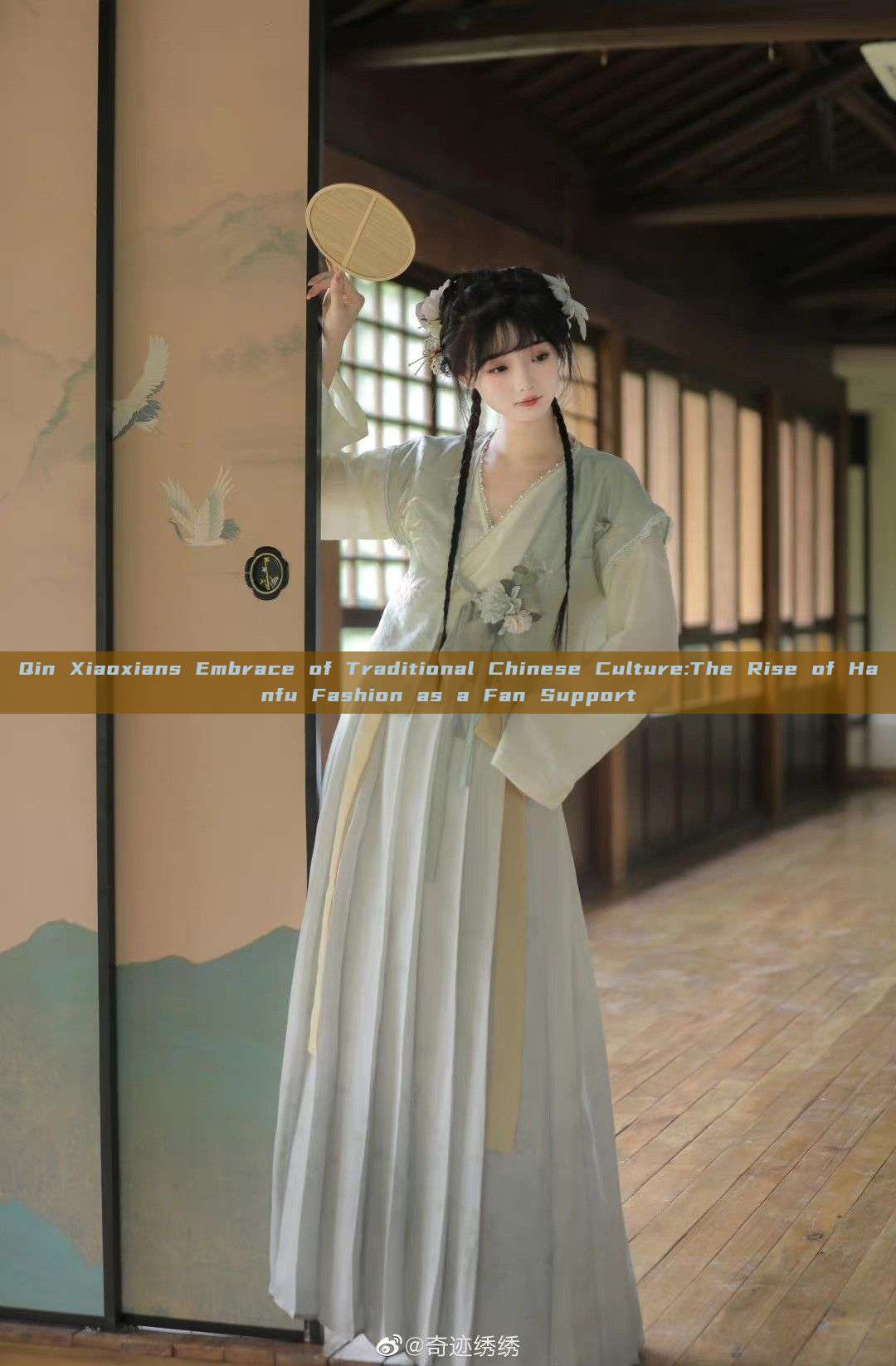 Qin Xiaoxians Embrace of Traditional Chinese Culture:The Rise of Hanfu Fashion as a Fan Support Qin Xiaoxians Embrace of Traditional Chinese Culture:The Rise of Hanfu Fashion as a Fan Support