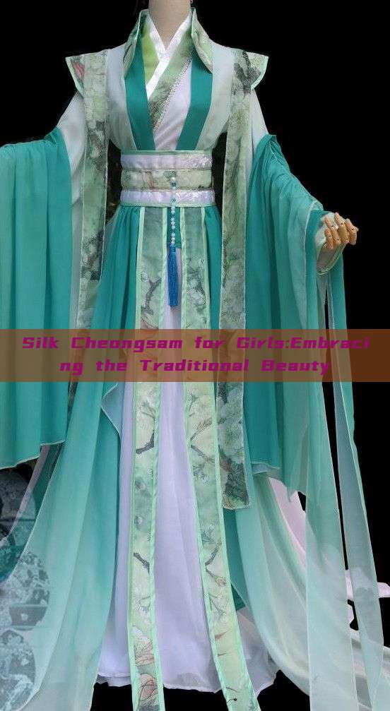 Silk Cheongsam for Girls:Embracing the Traditional Beauty Silk Cheongsam for Girls:Embracing the Traditional Beauty
