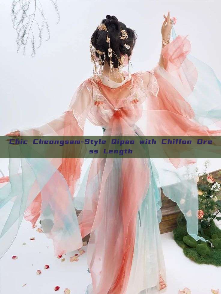 Chic Cheongsam-Style Qipao with Chiffon Dress Length Chic Cheongsam-Style Qipao with Chiffon Dress Length