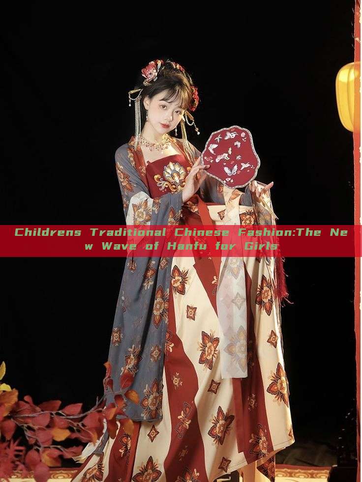 Childrens Traditional Chinese Fashion:The New Wave of Hanfu for Girls Childrens Traditional Chinese Fashion:The New Wave of Hanfu for Girls
