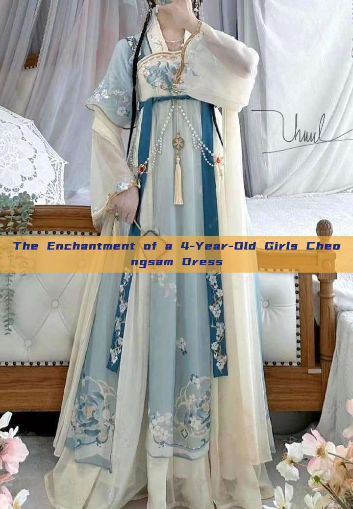 The Enchantment of a 4-Year-Old Girls Cheongsam Dress The Enchantment of a 4-Year-Old Girls Cheongsam Dress
