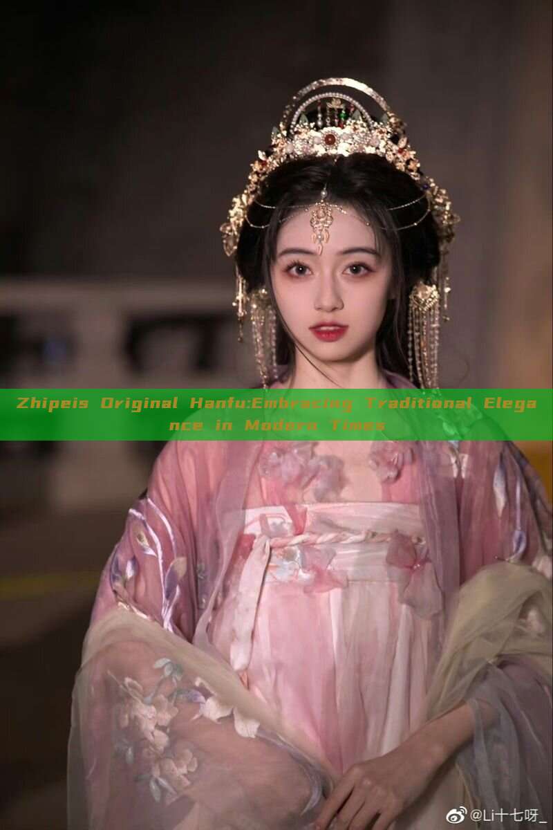Zhipeis Original Hanfu:Embracing Traditional Elegance in Modern Times Zhipeis Original Hanfu:Embracing Traditional Elegance in Modern Times