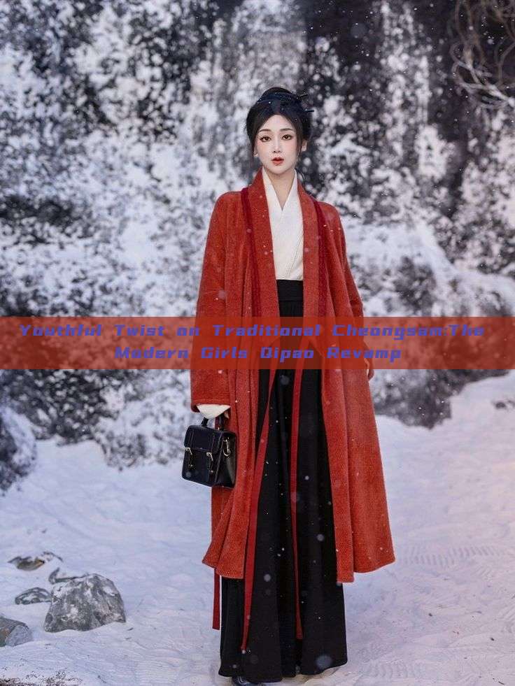Youthful Twist on Traditional Cheongsam:The Modern Girls Qipao Revamp Youthful Twist on Traditional Cheongsam:The Modern Girls Qipao Revamp