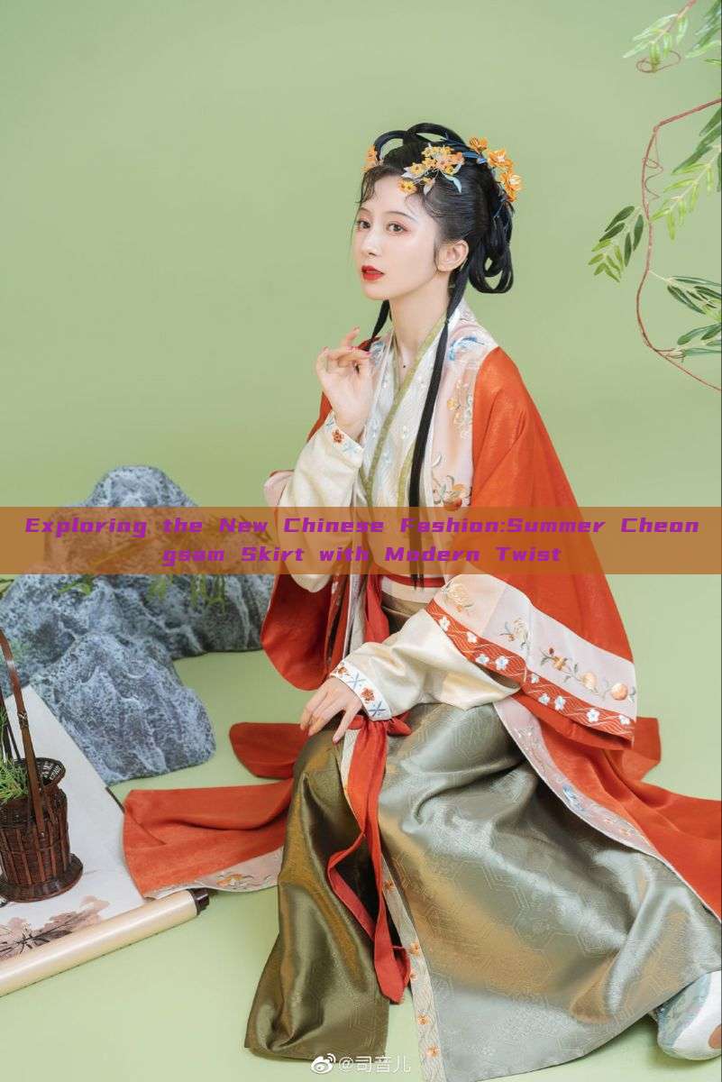 Exploring the New Chinese Fashion:Summer Cheongsam Skirt with Modern Twist Exploring the New Chinese Fashion:Summer Cheongsam Skirt with Modern Twist