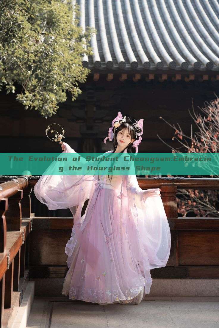 The Evolution of Student Cheongsam:Embracing the Hourglass Shape The Evolution of Student Cheongsam:Embracing the Hourglass Shape