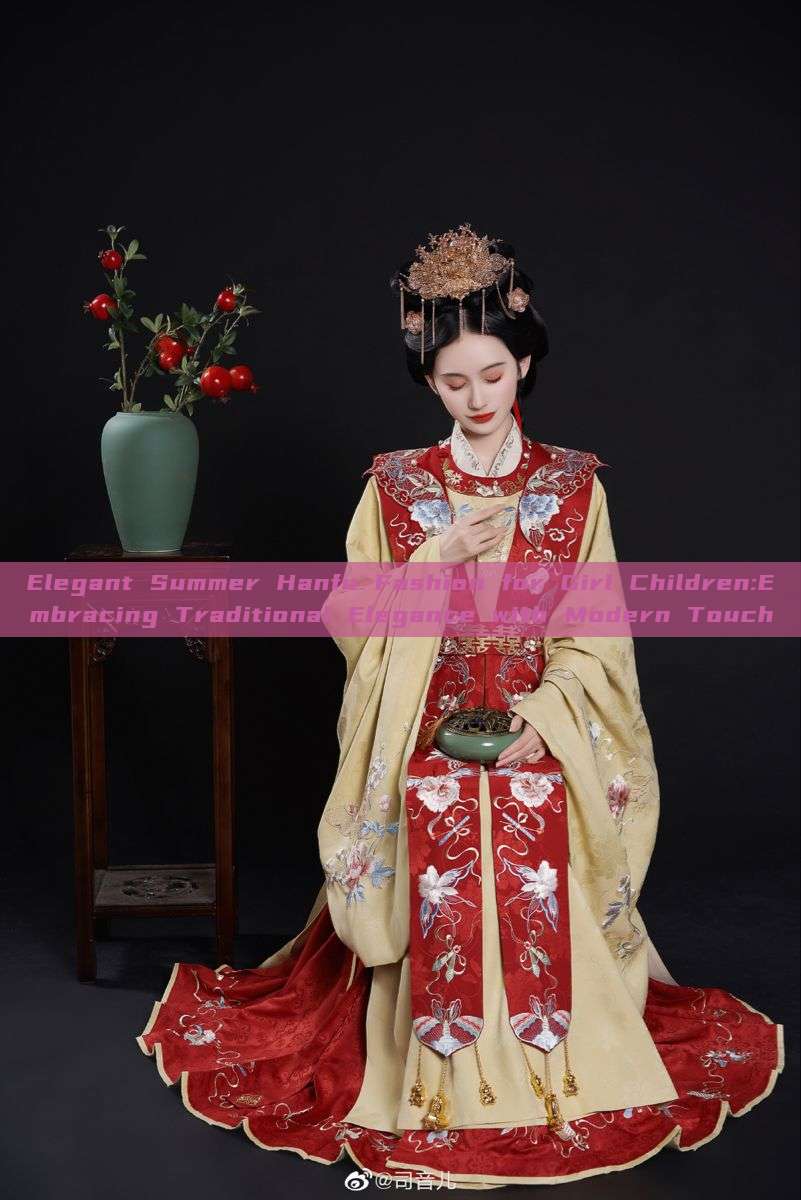 Elegant Summer Hanfu Fashion for Girl Children:Embracing Traditional Elegance with Modern Touch Elegant Summer Hanfu Fashion for Girl Children:Embracing Traditional Elegance with Modern Touch