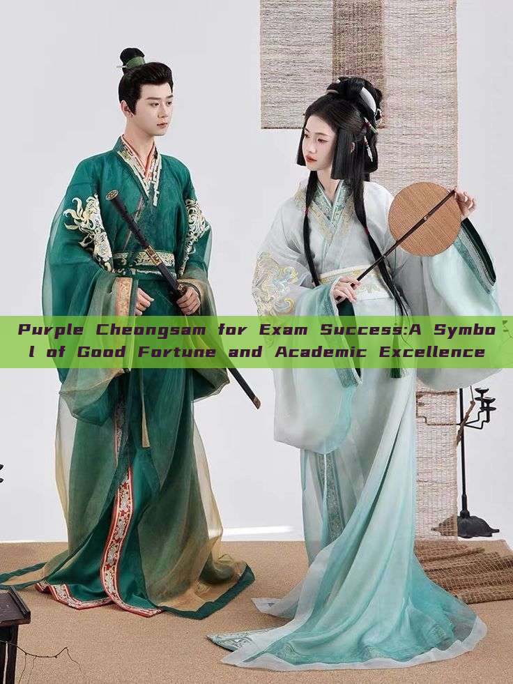 Purple Cheongsam for Exam Success:A Symbol of Good Fortune and Academic Excellence Purple Cheongsam for Exam Success:A Symbol of Good Fortune and Academic Excellence