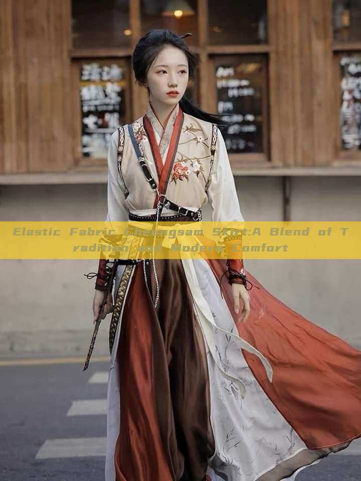 Elastic Fabric Cheongsam Skirt:A Blend of Tradition and Modern Comfort Elastic Fabric Cheongsam Skirt:A Blend of Tradition and Modern Comfort