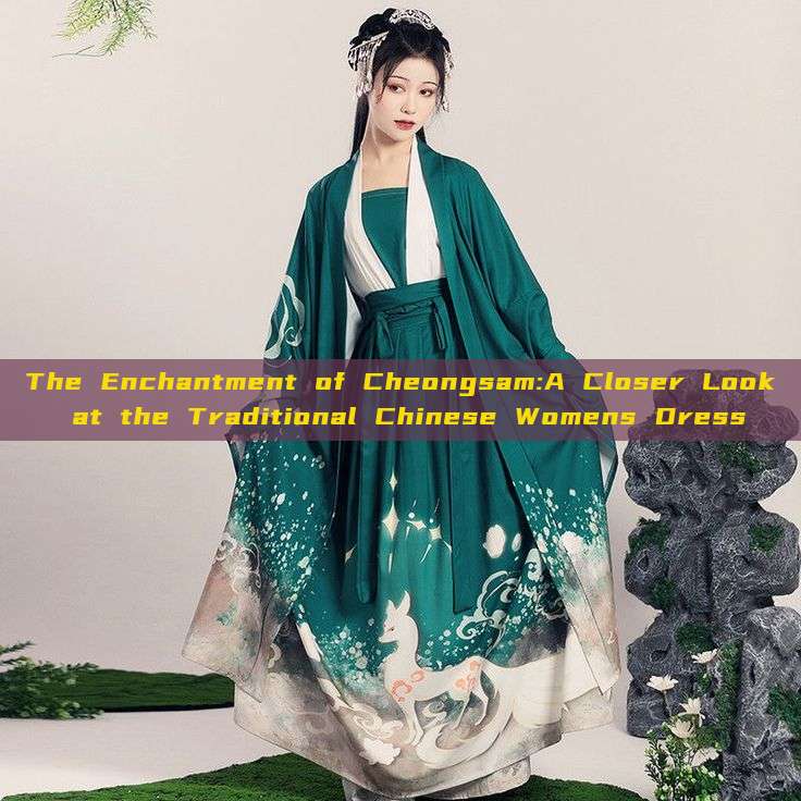 The Enchantment of Cheongsam:A Closer Look at the Traditional Chinese Womens Dress The Enchantment of Cheongsam:A Closer Look at the Traditional Chinese Womens Dress
