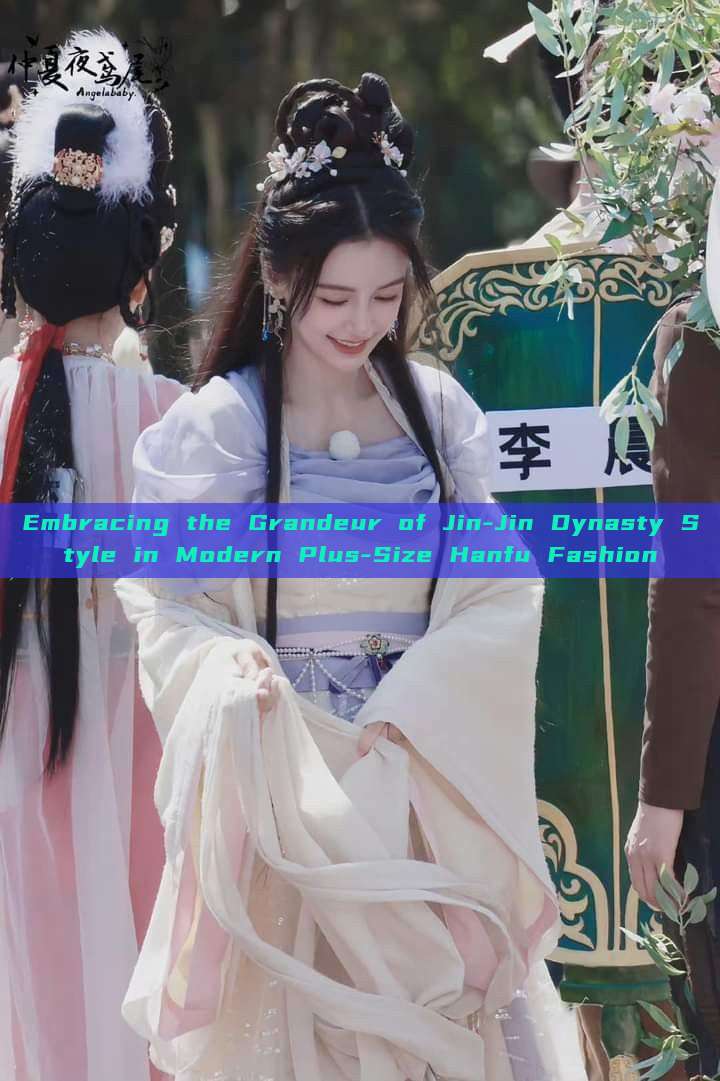Embracing the Grandeur of Jin-Jin Dynasty Style in Modern Plus-Size Hanfu Fashion Embracing the Grandeur of Jin-Jin Dynasty Style in Modern Plus-Size Hanfu Fashion