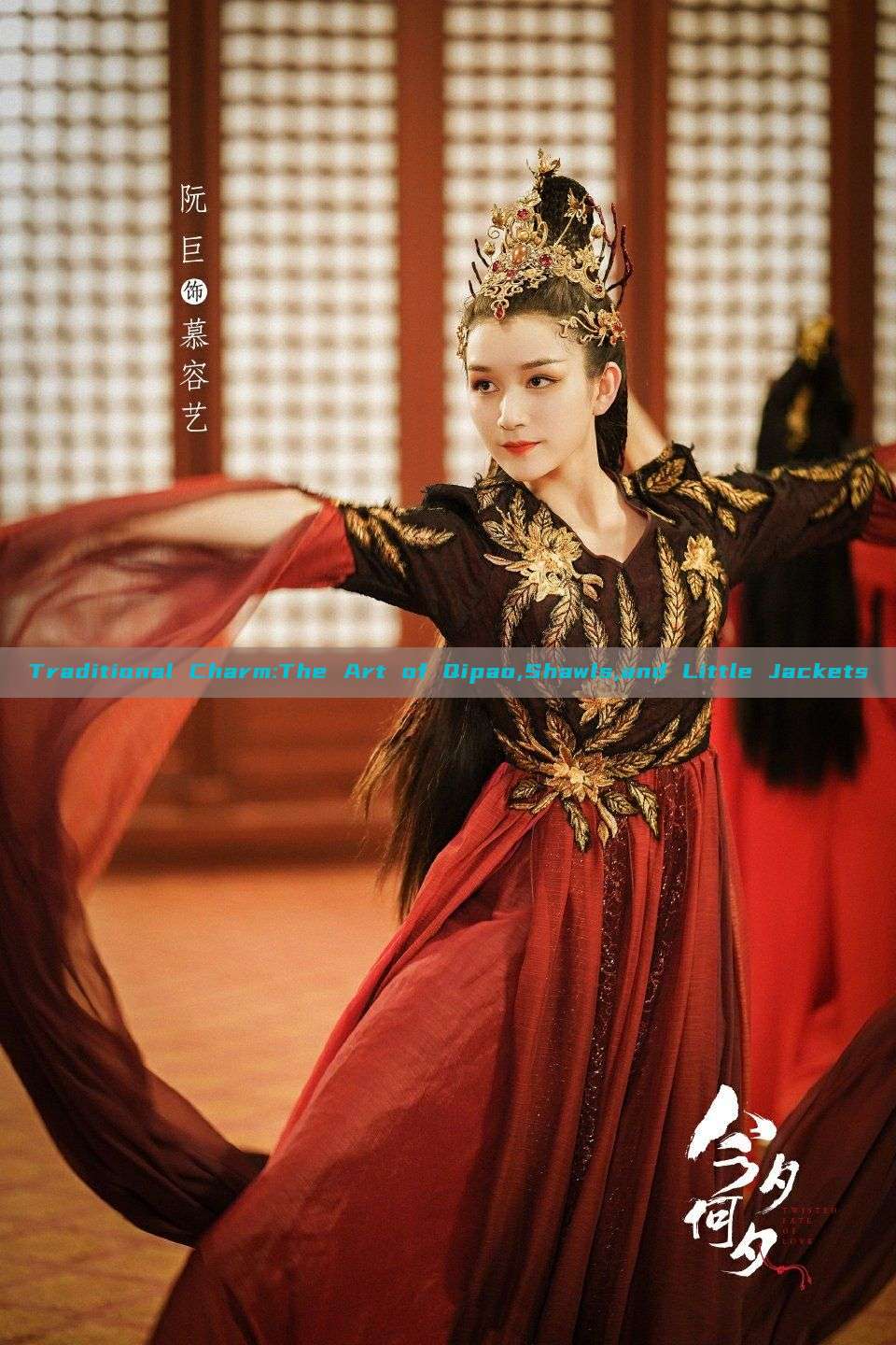 Traditional Charm:The Art of Qipao,Shawls,and Little Jackets Traditional Charm:The Art of Qipao,Shawls,and Little Jackets
