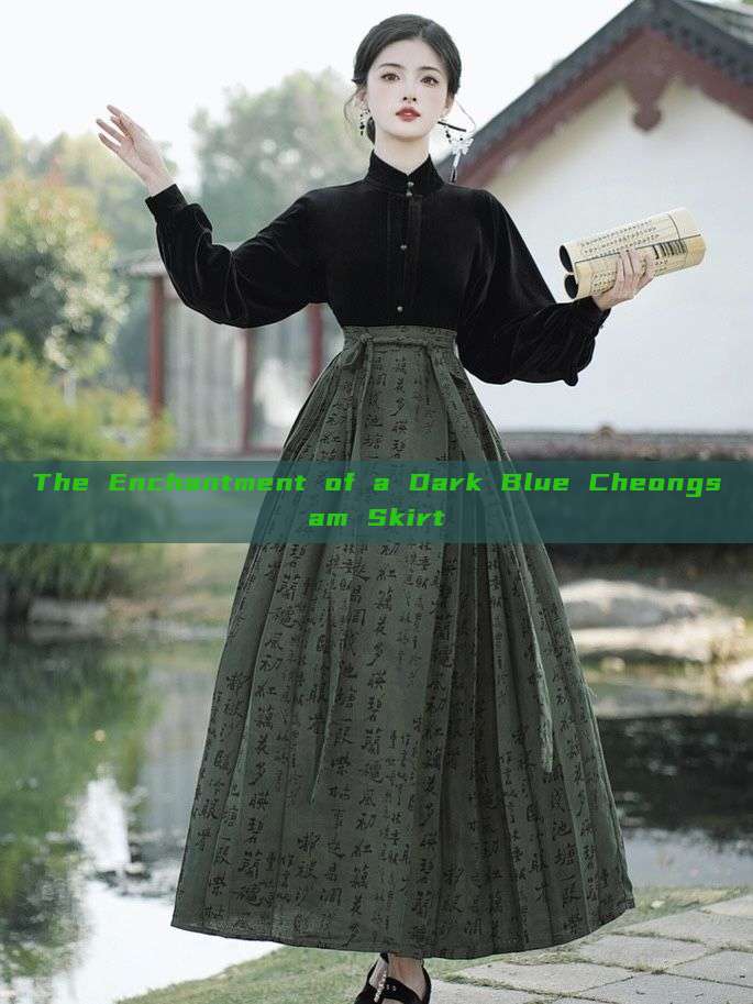 The Enchantment of a Dark Blue Cheongsam Skirt The Enchantment of a Dark Blue Cheongsam Skirt