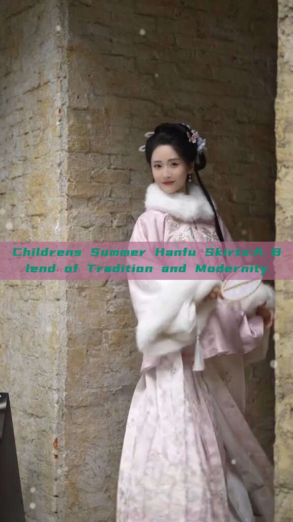 Childrens Summer Hanfu Skirts:A Blend of Tradition and Modernity Childrens Summer Hanfu Skirts:A Blend of Tradition and Modernity