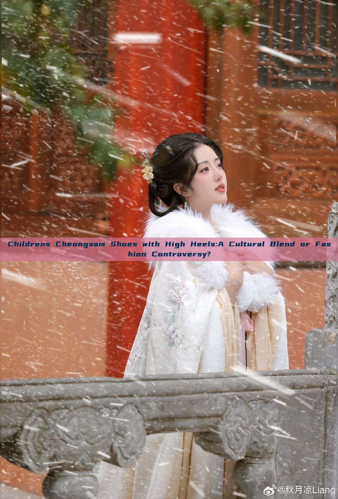 Childrens Cheongsam Shoes with High Heels:A Cultural Blend or Fashion Controversy? Childrens Cheongsam Shoes with High Heels:A Cultural Blend or Fashion Controversy?