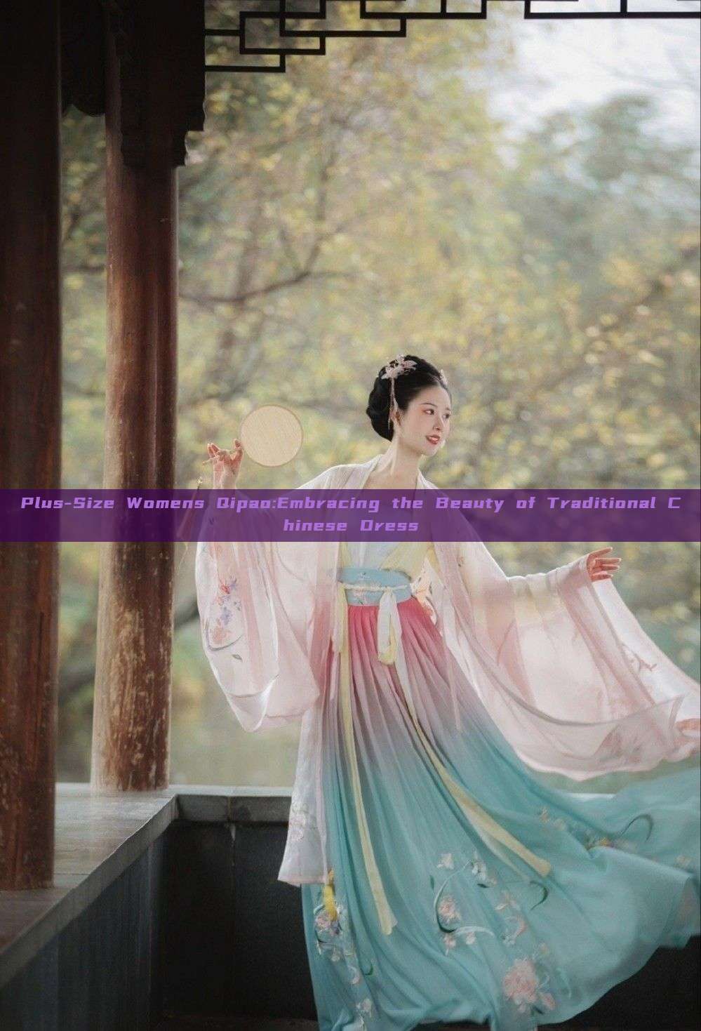 Plus-Size Womens Qipao:Embracing the Beauty of Traditional Chinese Dress Plus-Size Womens Qipao:Embracing the Beauty of Traditional Chinese Dress