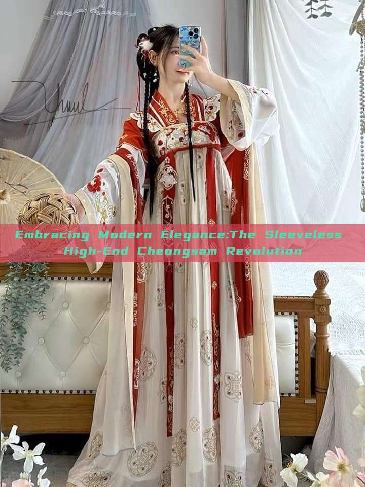 Embracing Modern Elegance:The Sleeveless High-End Cheongsam Revolution Embracing Modern Elegance:The Sleeveless High-End Cheongsam Revolution