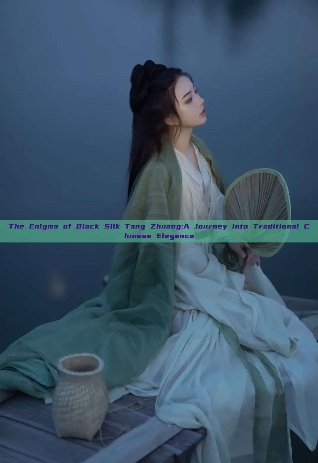 The Enigma of Black Silk Tang Zhuang:A Journey into Traditional Chinese Elegance The Enigma of Black Silk Tang Zhuang:A Journey into Traditional Chinese Elegance