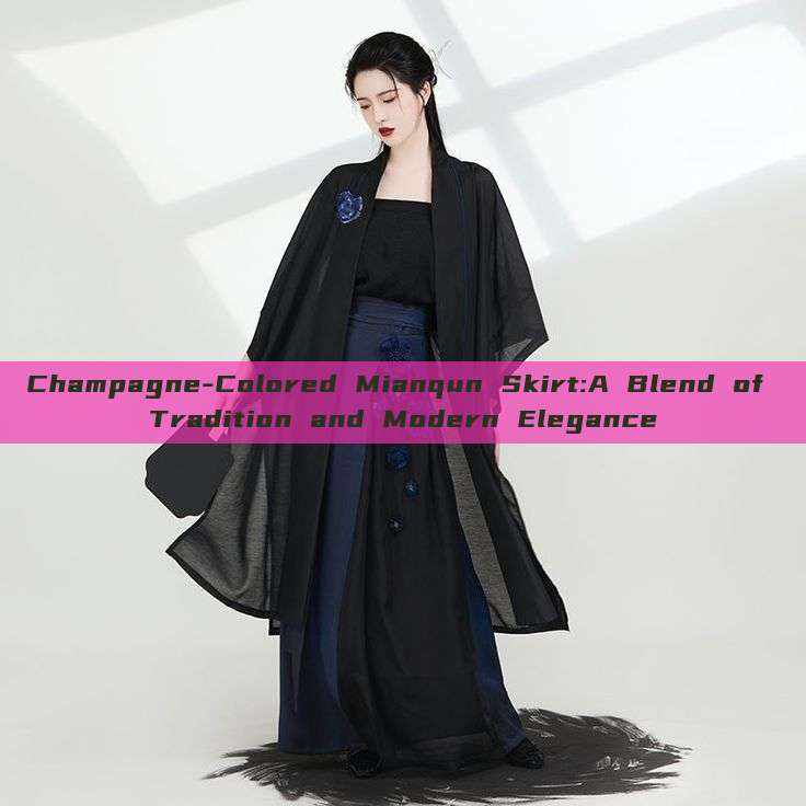 Champagne-Colored Mianqun Skirt:A Blend of Tradition and Modern Elegance Champagne-Colored Mianqun Skirt:A Blend of Tradition and Modern Elegance