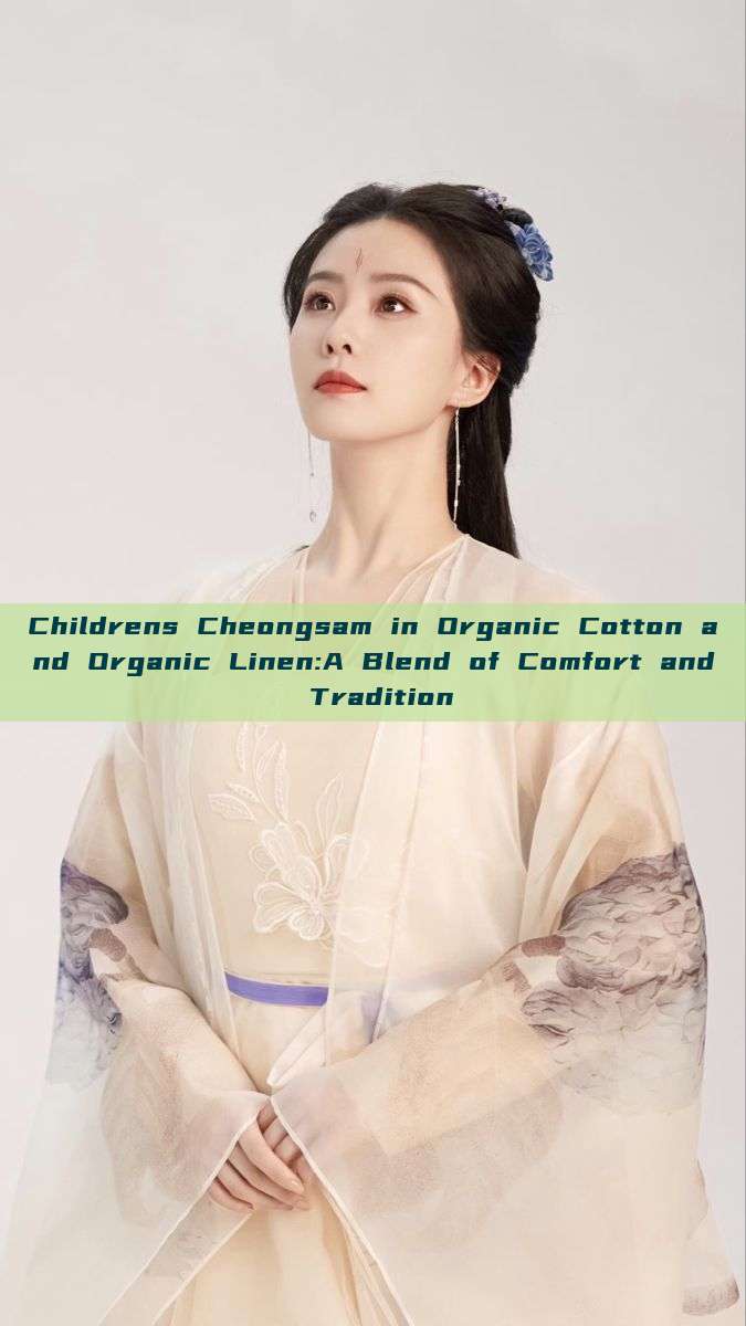 Childrens Cheongsam in Organic Cotton and Organic Linen:A Blend of Comfort and Tradition Childrens Cheongsam in Organic Cotton and Organic Linen:A Blend of Comfort and Tradition