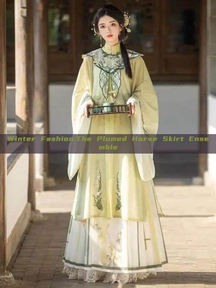 Winter Fashion:The Plumed Horse Skirt Ensemble Winter Fashion:The Plumed Horse Skirt Ensemble