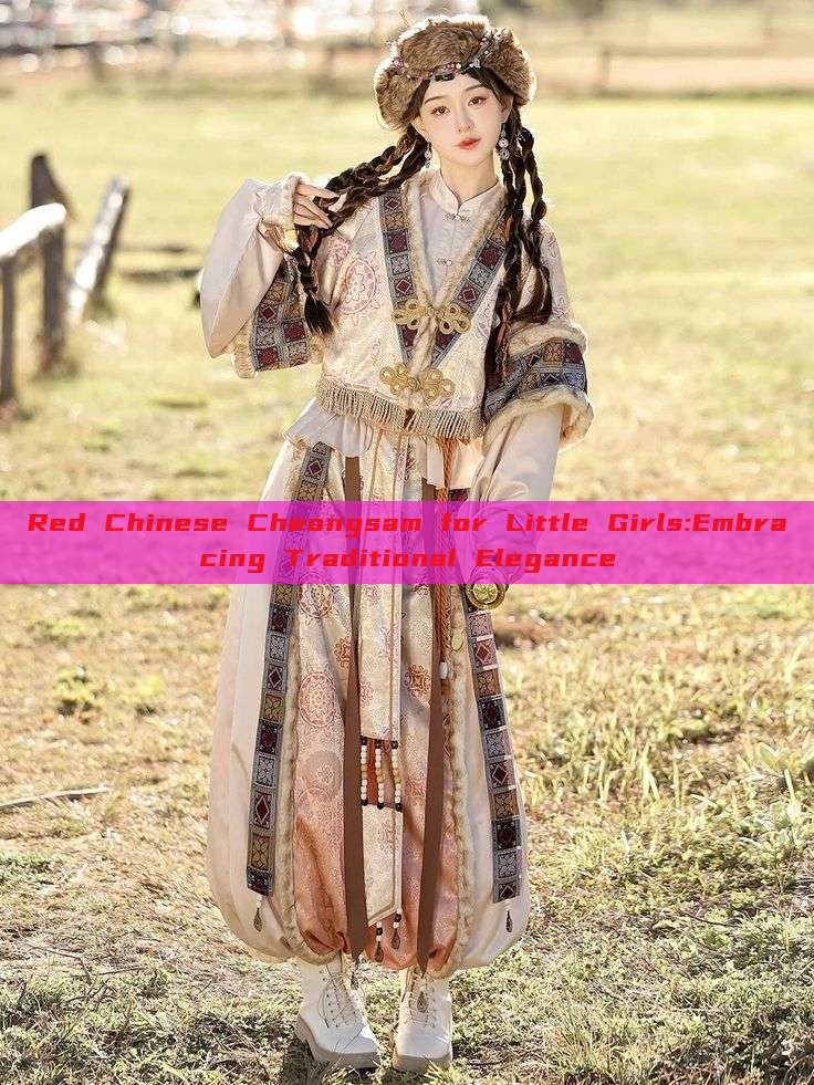 Red Chinese Cheongsam for Little Girls:Embracing Traditional Elegance Red Chinese Cheongsam for Little Girls:Embracing Traditional Elegance
