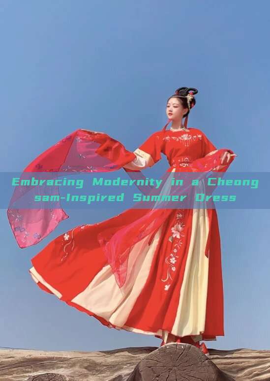 Embracing Modernity in a Cheongsam-Inspired Summer Dress Embracing Modernity in a Cheongsam-Inspired Summer Dress